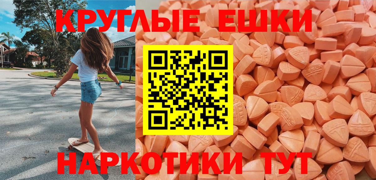 Ecstasy бентли Минусинск