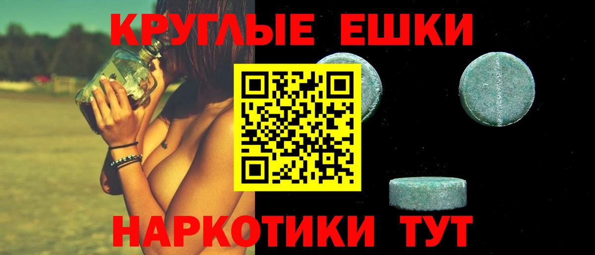 Минусинск  Экстази DUBAI  Экстази  Экстази Philipp Plein  Вход с VPN 