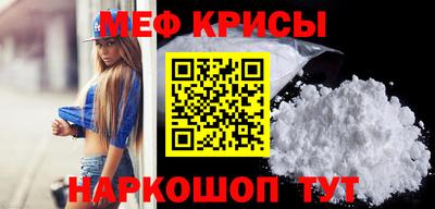меф VHQ Гусиноозёрск