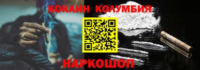 каннабис Гусев