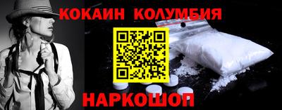 меф VHQ Гусиноозёрск