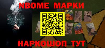 каннабис Гусев