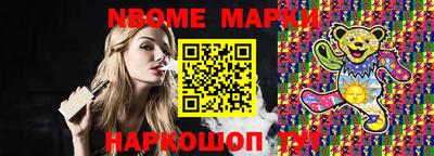 каннабис Гусев