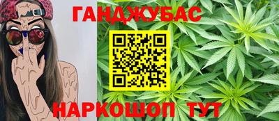марихуана Гусь-Хрустальный