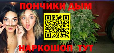 каннабис Гусев