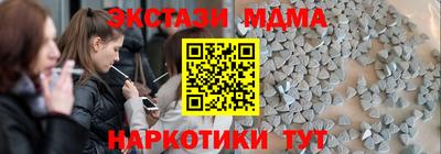 меф VHQ Гусиноозёрск