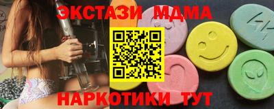 меф VHQ Гусиноозёрск