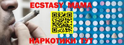 меф VHQ Гусиноозёрск
