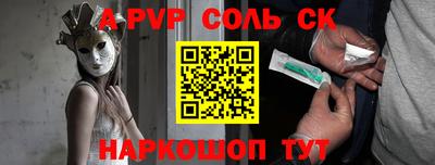 каннабис Гусев