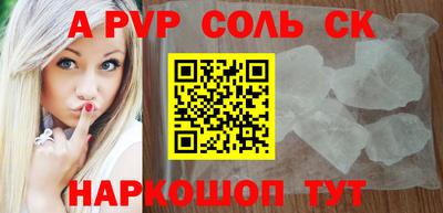 меф VHQ Гусиноозёрск