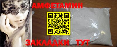 меф VHQ Гусиноозёрск