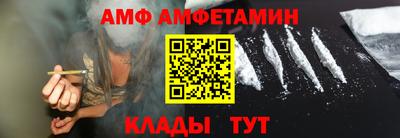 меф VHQ Гусиноозёрск