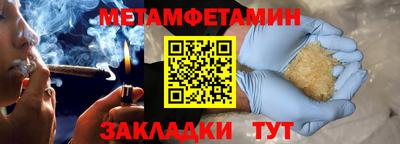 меф VHQ Гусиноозёрск