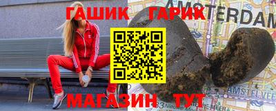 марихуана Гусь-Хрустальный