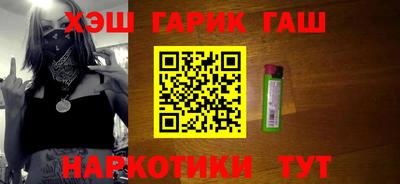 каннабис Гусев