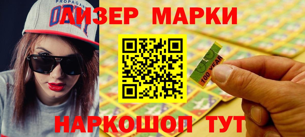 Лсд 25 экстази ecstasy  Лсд 25 экстази ecstasy  ЛСД экстази  Минусинск  Вход с VPN 