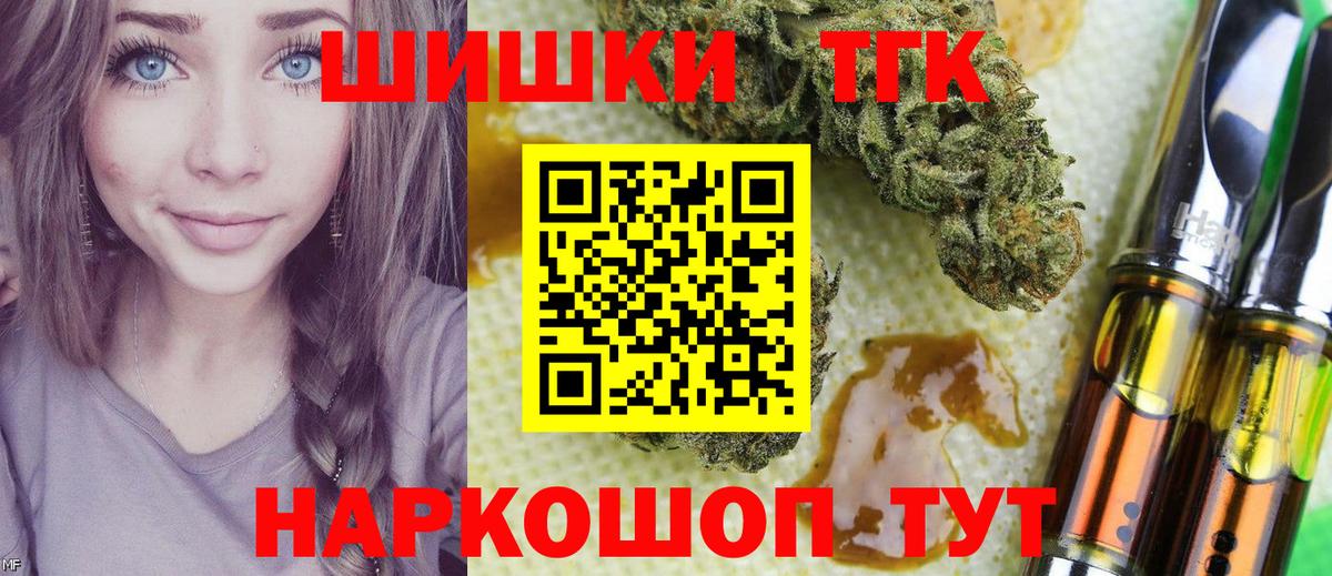 Конопля план Минусинск